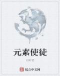 公的浮之手中字5