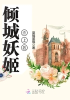 玄幻:神文居然是汉字小宇儿