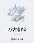 横字毛笔楷书