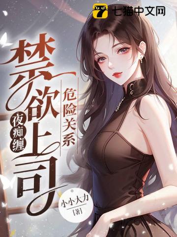 无颜之月动漫视频免费观看