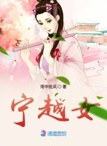 绝对的美少女免费播放