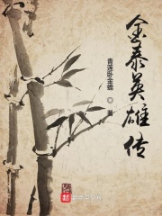 出师表行书