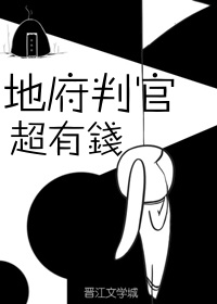 别行书书法