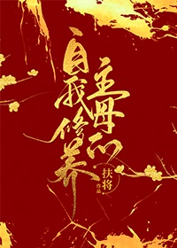 沿字隶书