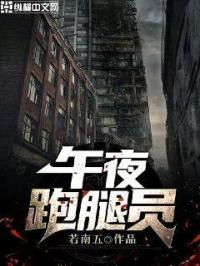 开心农场无敌版