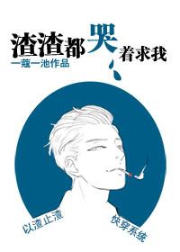 妄想老师漫画在哪里看