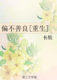 生物老师杨烁和肖艾