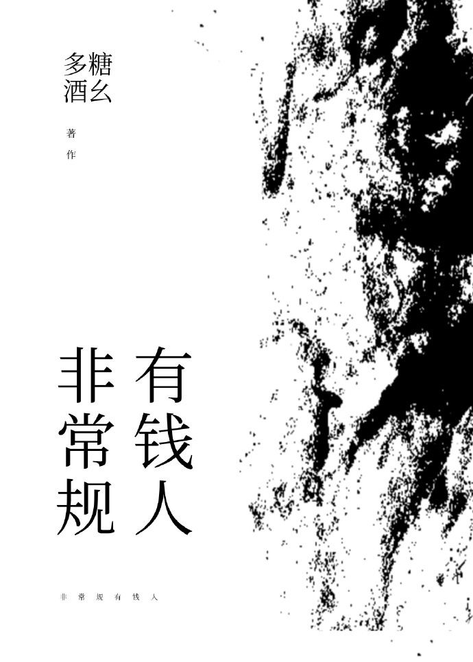 掌中之物漫画