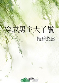 我无意间创造了一个修真文明