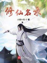 大师毛笔行书字典