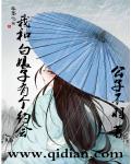 胜出r18汉化漫画