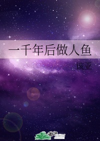 鲜于枢字体转换