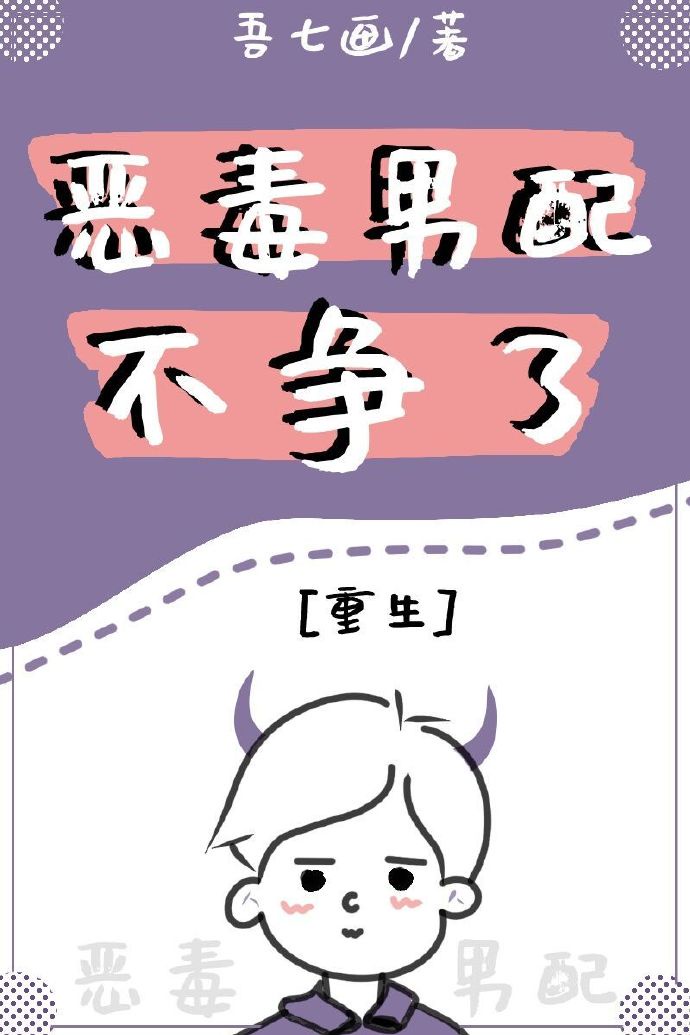 笏字的写法