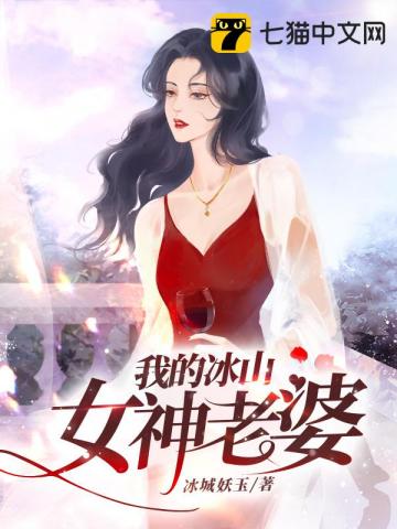 yin宫美人录