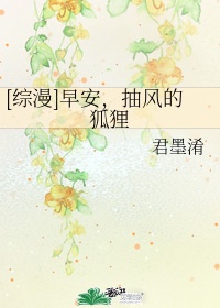 篆书君字大全