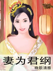 小童星张婉儿个人资料