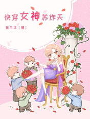 公主的女王命漫画免费