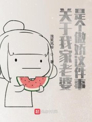 蝴蝶不是鸟蜜饯1H1