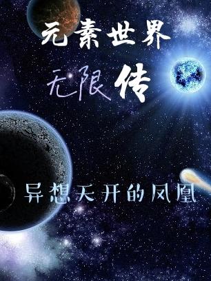 pear雪梨会员永久破解