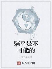 林云免费阅读全文