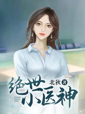 师父是全派的炉鼎海棠简介