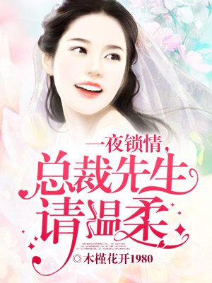 女人和怪物交h大全