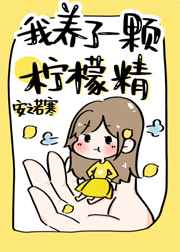 攻开会受在下面含漫画