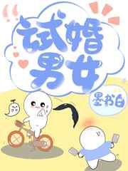 夕阳西沉的时间在线漫画