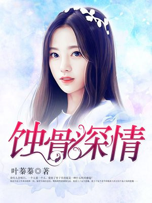 女明星检查肛门