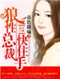 女加勒比海盗2成人版