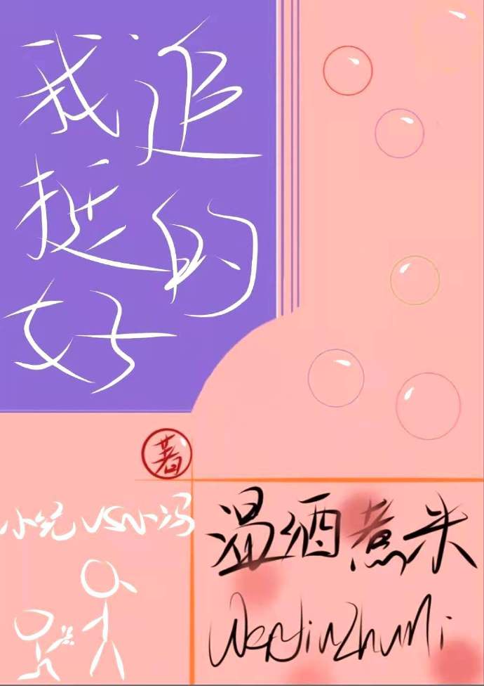 小篆书篆体字