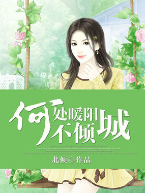 一个妈妈的女儿免费观看完整版