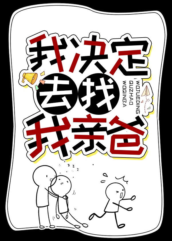 优字隶书