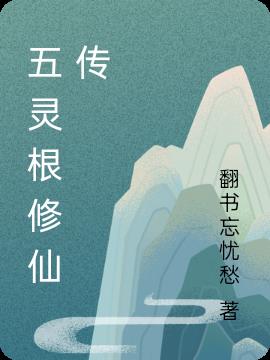 端庄女教师的沉沦目录