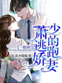 斗罗大陆2绝世唐门漫画全集免费