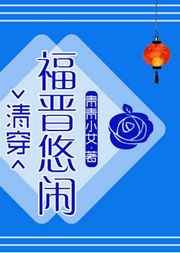 行楷算字体