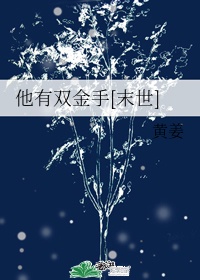 二毛笔字怎么写