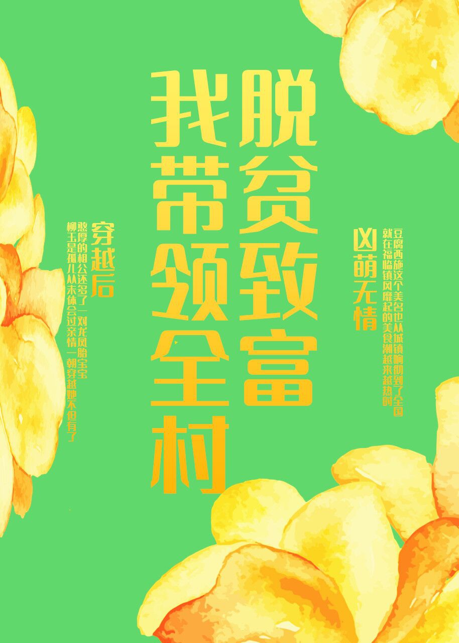 呈同游诸公原文