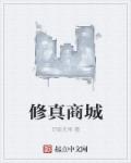 书法字帖快乐