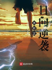 苏杳顾君亦109章