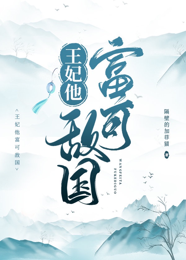 任政电子版字帖