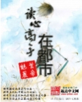 竹马是只狼漫画