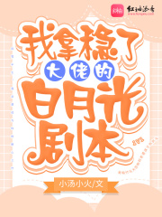 陈字的钢笔行书怎么写