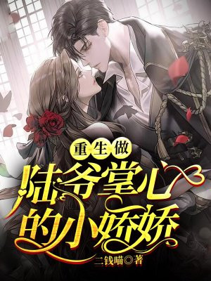 魔道祖师番外完整版