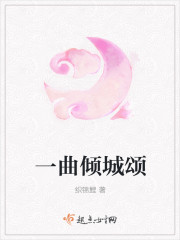 将进酒小楷字帖