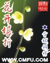 看完就起反应的文章