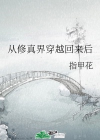 姜雪峰国画虎