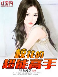 误杀1在线观看