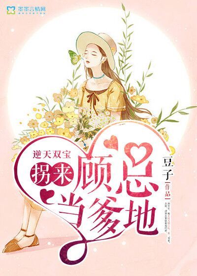 全职法师第一季免费观看樱花动漫