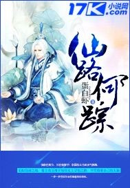 《我和我的家乡》免费观看完整版